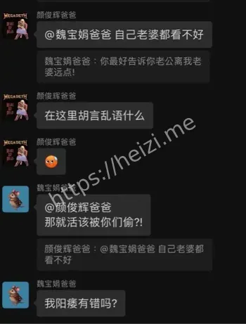 我阳痿有错吗