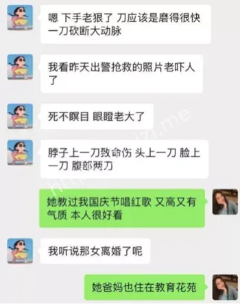 音乐老师