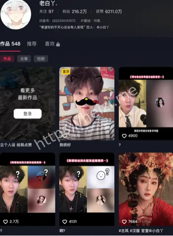 网红感情狗血真相