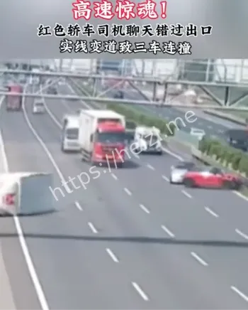 错过路口强行变道