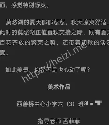 婚内出轨