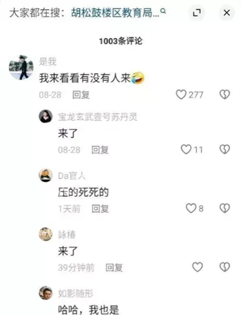 手机相册外泄