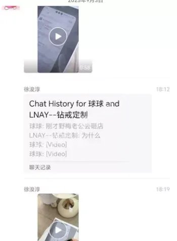 年龄差恋爱