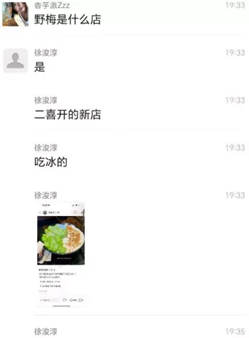 永动机店长