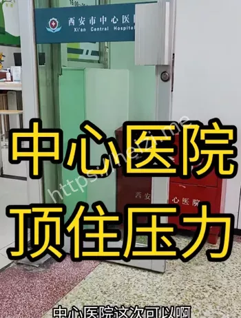 一家四口中毒被关小黑屋