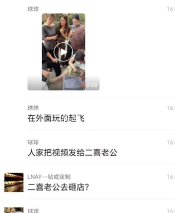 启东二喜
