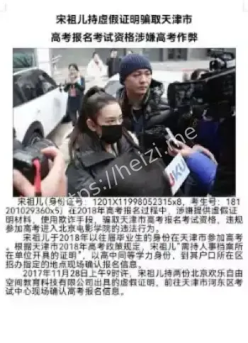 271万偷漏税款
