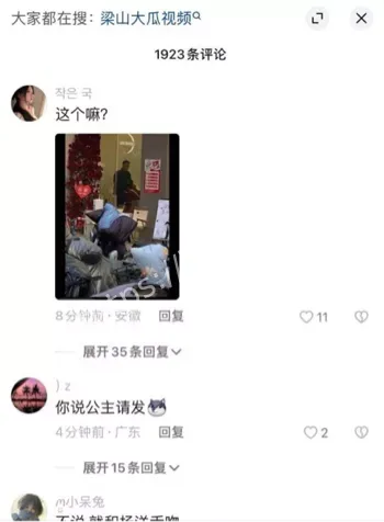龙城广场古茗