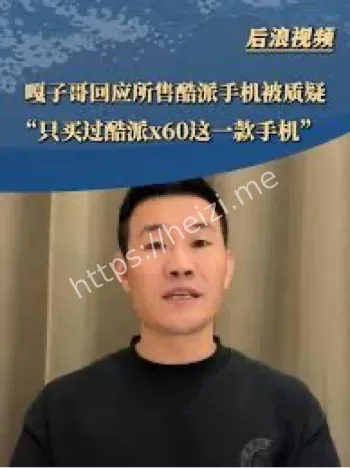 嘎子哥谢孟伟