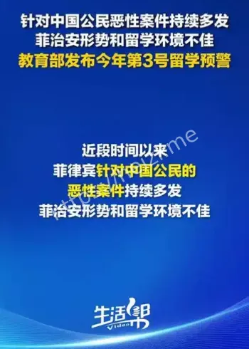 出国留学