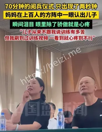 阅兵方阵