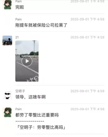 国产车质量