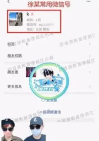 内娱惊天大瓜