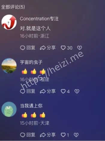 易会满被查