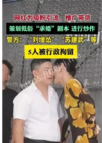 警方拘留