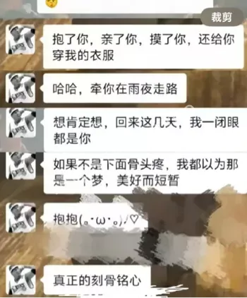龙柯羽