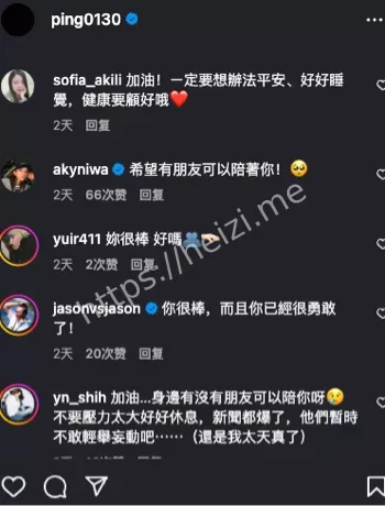江祖平性侵案