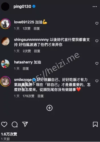 江祖平性侵案