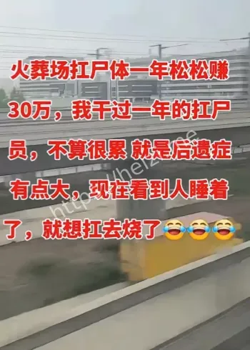 净网2025行动