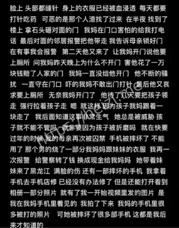 ICU抢救