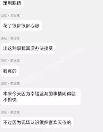 上海硅胶娃娃被侵犯案件