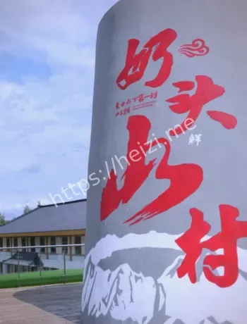 吉林地名更名时间线