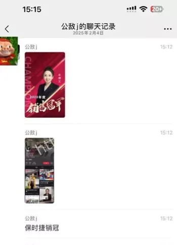 不怕流言蜚语职场女性