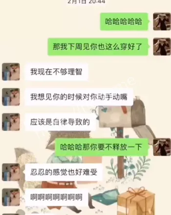 吴栋申实名举报张越内幕