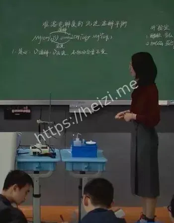 张越出轨学生聊天记录曝光