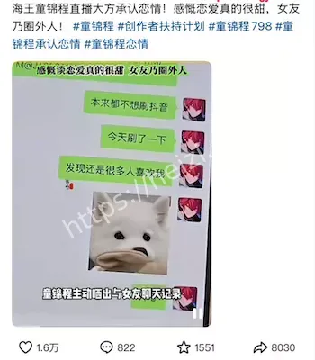 渣男祖师爷