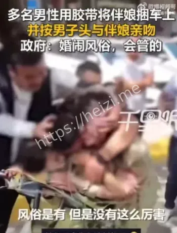 恶俗婚闹法律边界解读