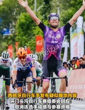 取消比赛成绩