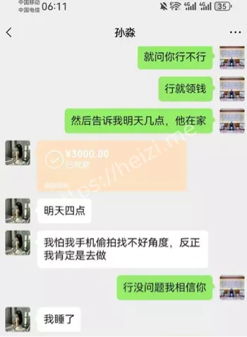 肉偿抵债丑闻