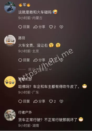 内蒙古铁路道口安全隐患