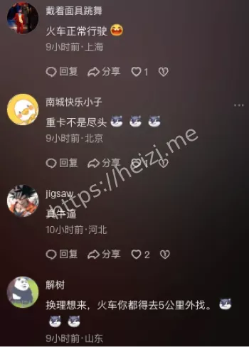 车辆变形起火救援过程