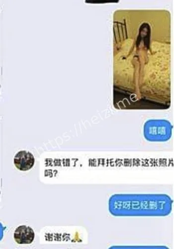 大二女神沦陷暧昧聊天记录