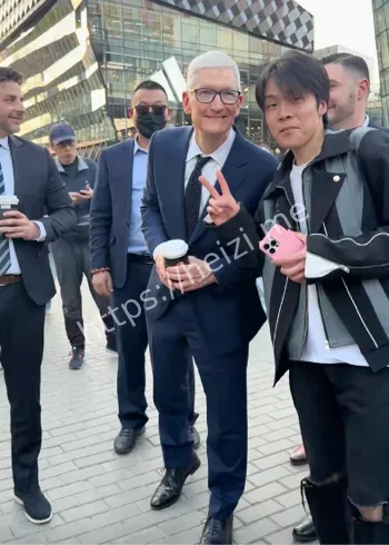 发布会致敬库克经典套路加小米味