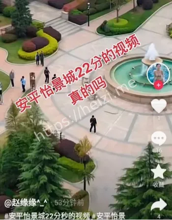 怡景城小区大瓜