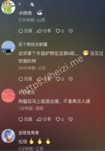 比赛暂停扰乱赛场秩序