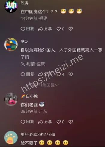 贝雷蒂尼马纳里诺比赛中断