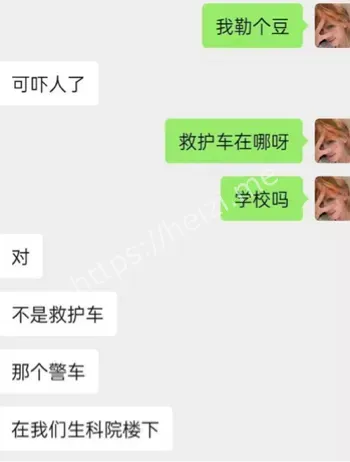 教授秦伟杀网红冰箱藏尸案