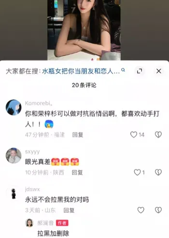 李禹熹长文控诉