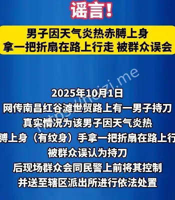 南昌秋水广场