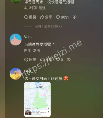 违规挖掘地下车库