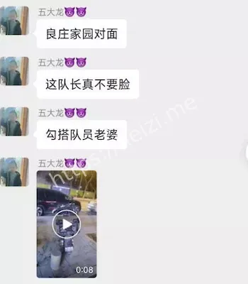 良庄家园偷情队员老婆