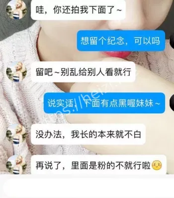河南已婚女教师