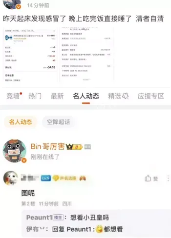 BLG全队商K陪酒小妹照片