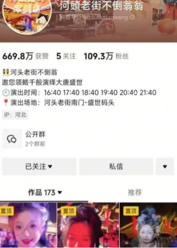 李维金