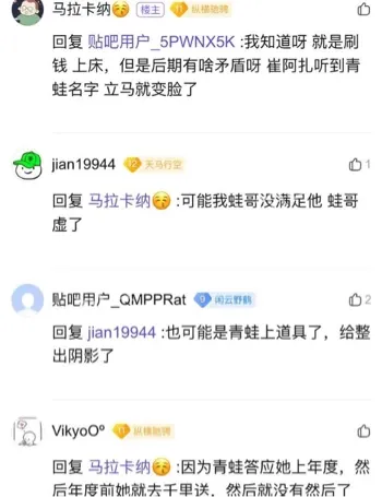 小毒液陈静莹