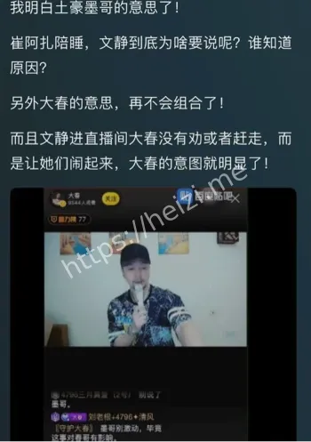 小毒液陈静莹